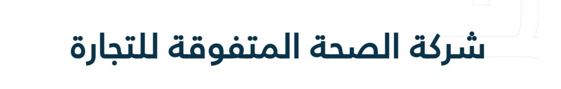 Superior Health For Trading