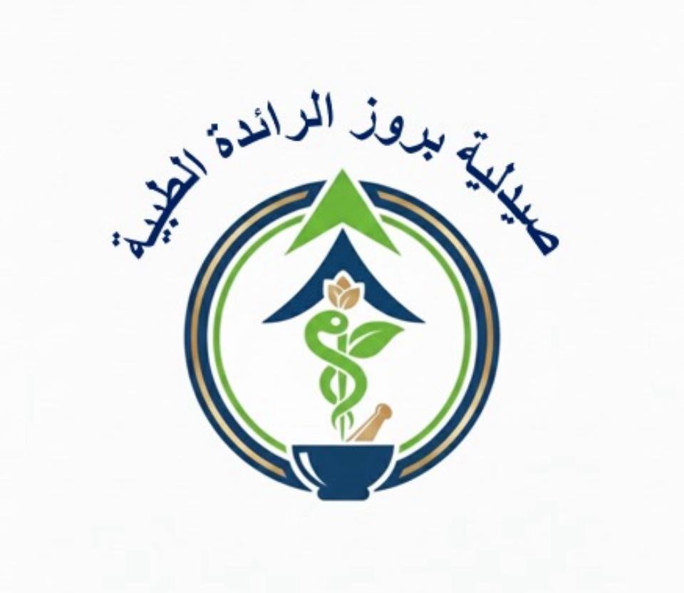 Buruz Alraida Pharmacy