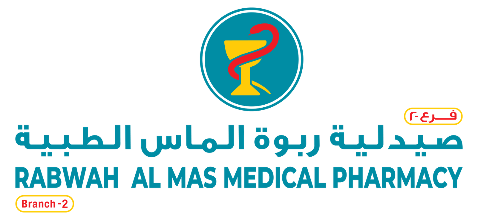 RABWAH ALMAS PHAMRACY